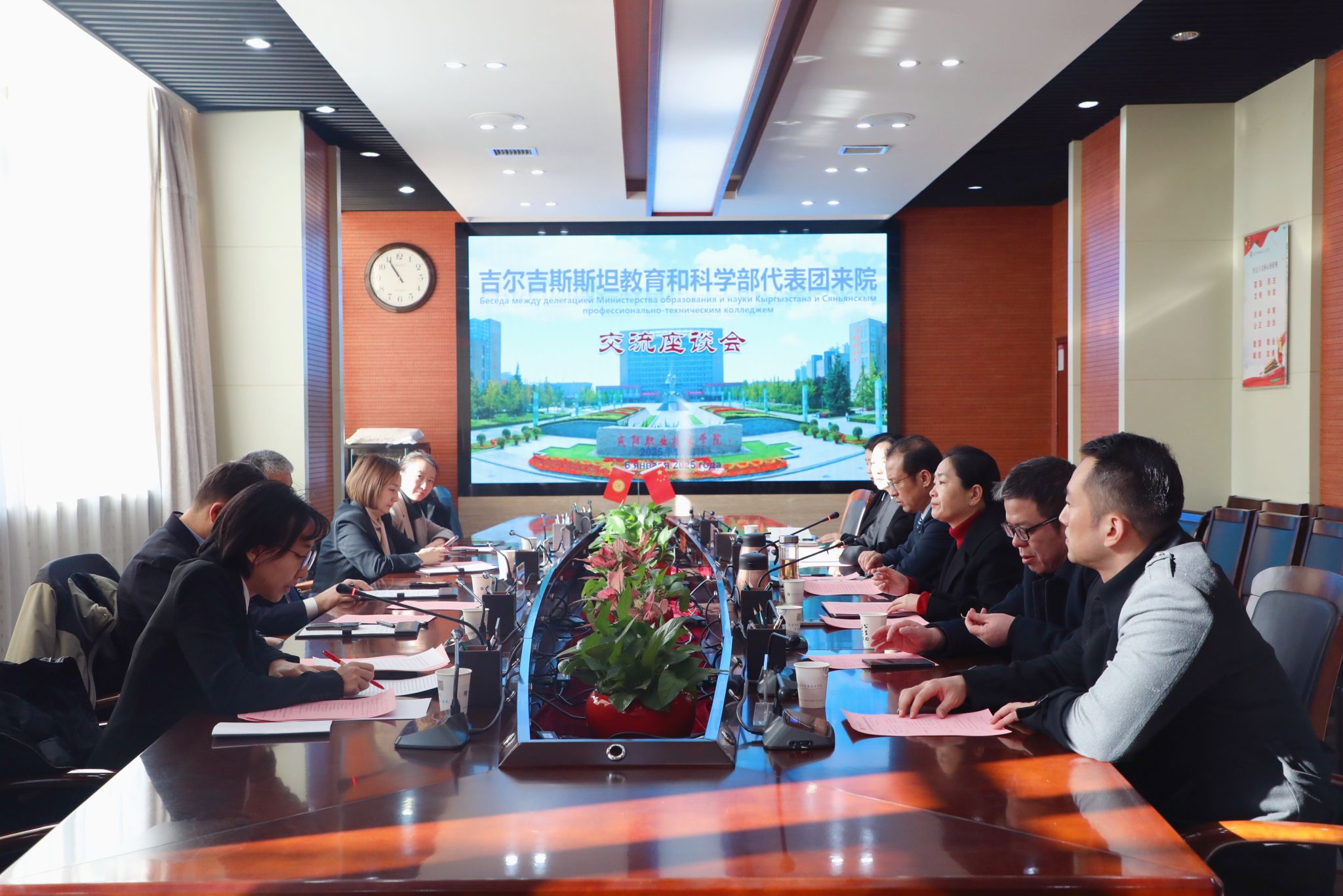 Kyrgyz Delegation from Ministry of Education and Science Visits Xianyang Polytechnic Institute